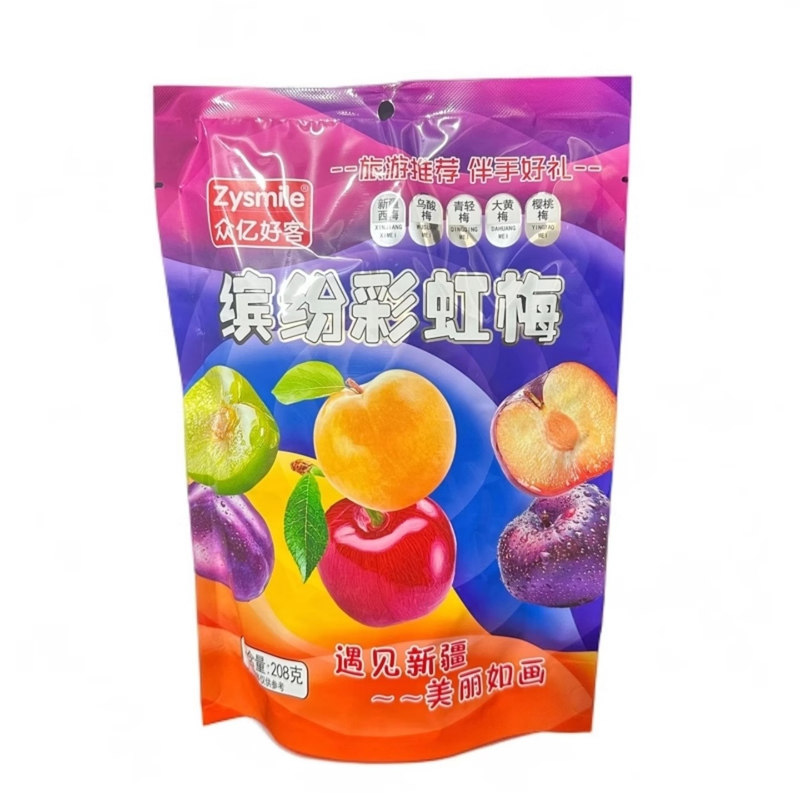 火车列车同款众亿好客缤纷彩虹梅