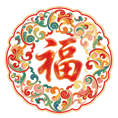 福字玻璃贴静电贴福字贴纸商铺乔迁开业新年春节氛围玻璃装饰窗花