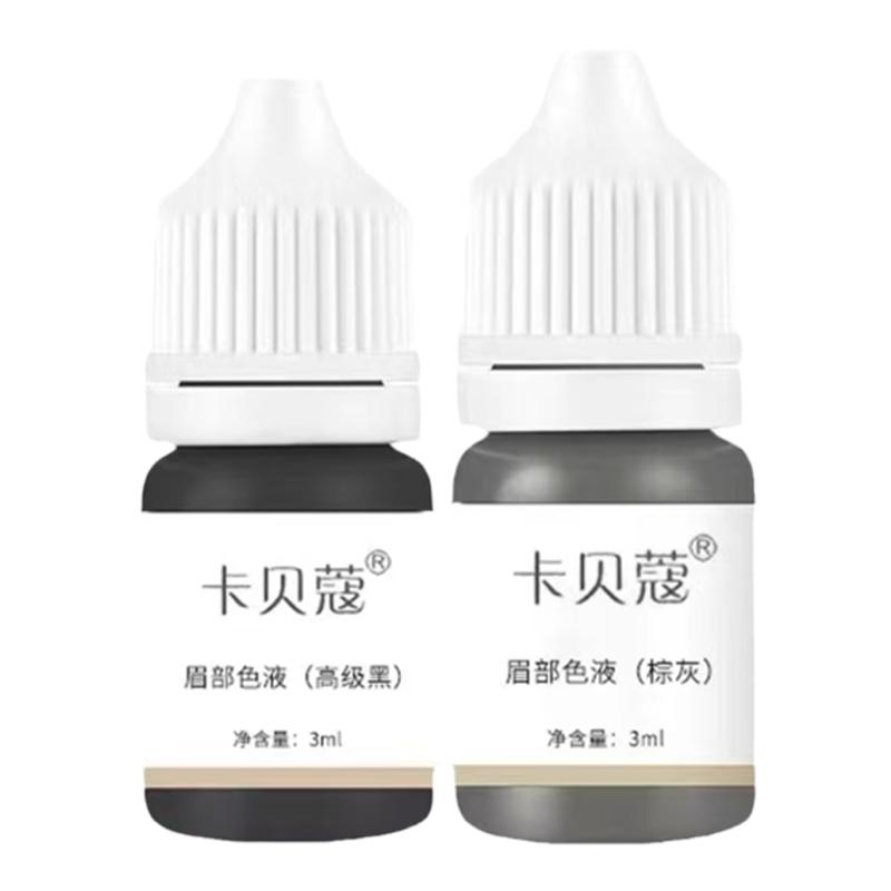 正品卡贝蔻小样半永久纹绣色乳纯化妆/美容工具