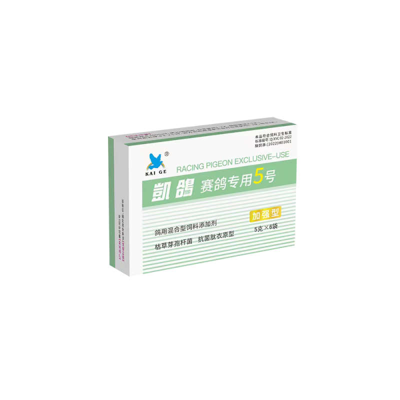 凯鸽鸽药凯鸽5号赛鸽专用5号衣原体单眼伤风鸽子眼睛流泪红肿鸟用