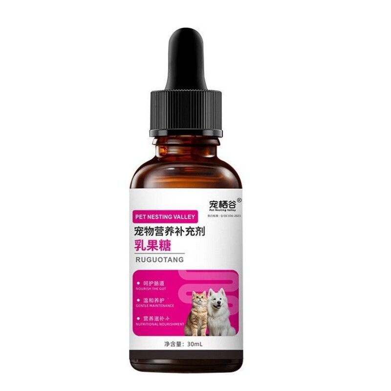 宠物猫狗同养营养瓶益生菌调理肠胃乳果糖通便美毛免疫多效保健品