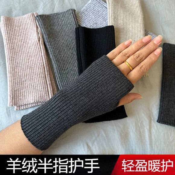 秋冬羊毛针织手套男女手臂套胳膊套袖半指护手腕袖拼接羊绒假袖子