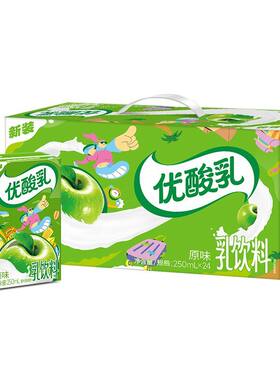 伊利优酸乳250ml*24盒整箱青苹果原味草莓AD钙含乳饮料/2月产