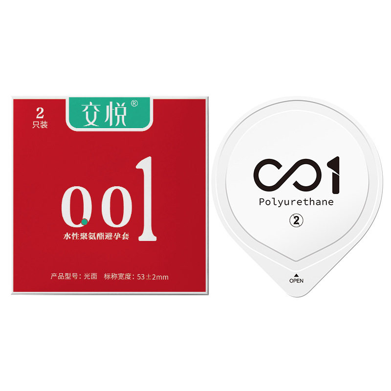 交悦聚氨酯001超薄避孕套2只装