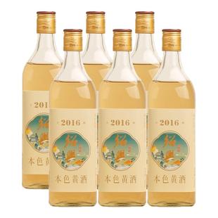 绍兴本色黄酒八年陈花雕酒750mlx6瓶装无焦糖糯米酒原浆酒