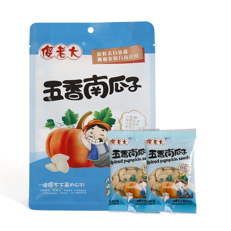 【2包装】傻老大五香味南瓜子 独立小包装休闲办公室零食坚果炒货