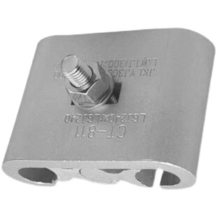 C型线夹铝线夹设备安普线夹绝缘线分支连接铝合金创通线夹并线夹