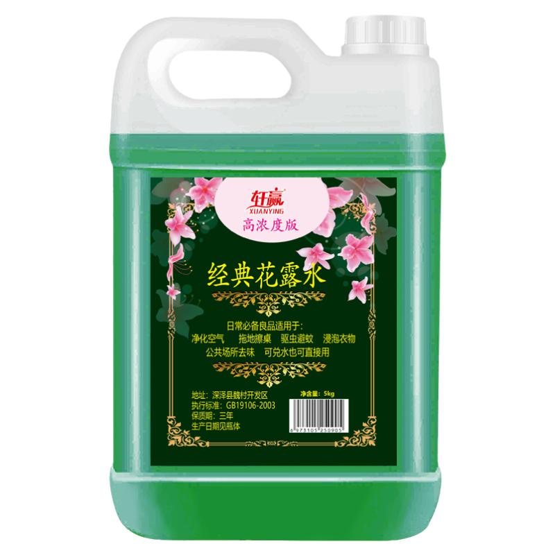 花露水拖地专用持久留香高浓缩家用地板清洁剂去异味驱大桶装商用