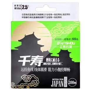 千寿鱼线远投线谷麦钓线日本进口正品海竿抛竿抛投超强拉力钓鱼线