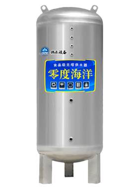 压力罐不锈钢无塔供水器