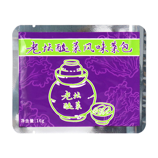 老坛酸菜方便面风味菜包调料包泡菜老坛酸菜调味品拌面煮面调料