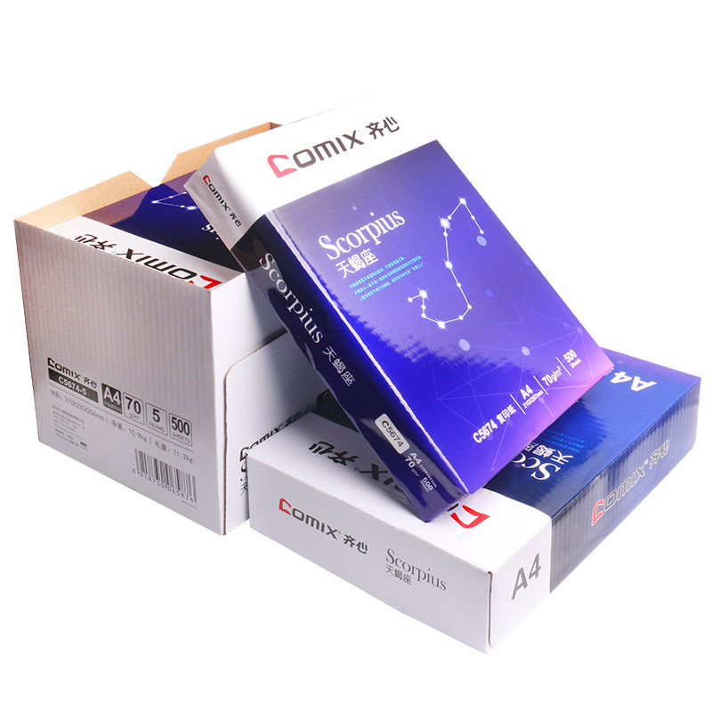 A4纸打印复印纸70g整箱
