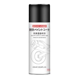 火炉专用漆耐高温自喷漆2000度壁炉耐火防火锅炉金属防锈油漆黑色