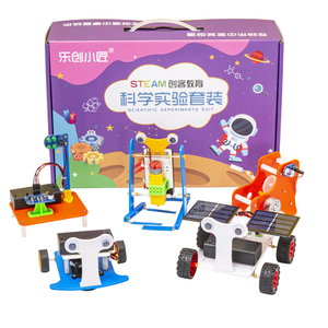 儿童趣味科学小实验套装小学生科技制作教具手工发明材料六一礼物