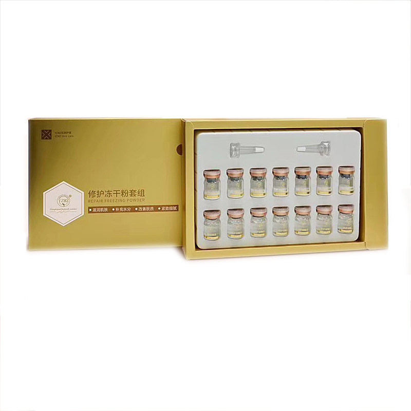 yzmz中胚层导入皮秒修护冻干粉
