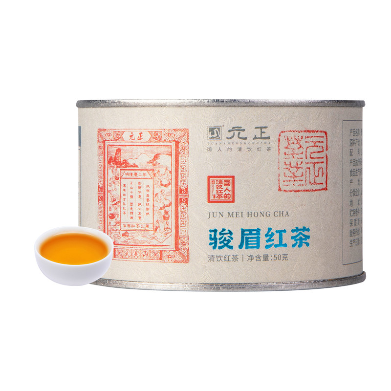 元正骏眉红茶特级口粮茶叶