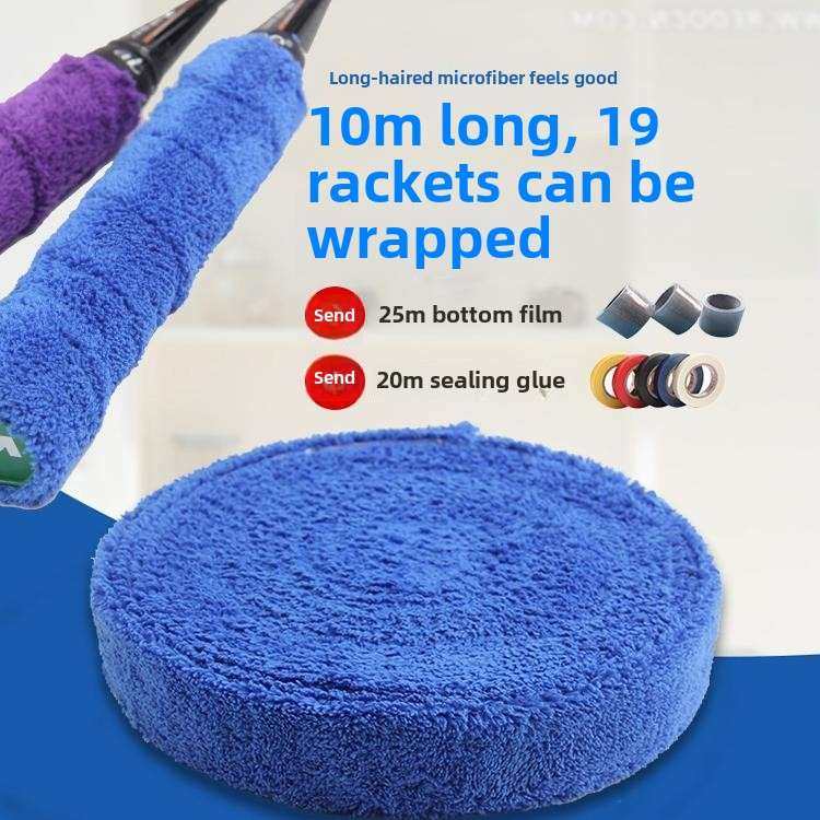大盘毛巾手胶 长毛超纤10米毛巾胶羽毛球拍网拍缠绕带 鱼竿吸汗带