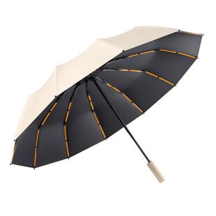 全自动折叠雨伞大号男士加固加实抗风暴雨专用伞女晴雨两用遮阳伞