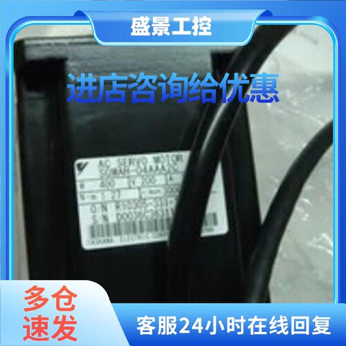 议价GMPH-04ABSA41/SGMPH-01ABA41安川伺服电机现货包邮全新质保