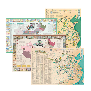 时光学地图上的唐诗宋词小学一二三四五六年级小学生必背古诗词藏在地图里的古诗词唐诗全集精选成语大全宋词贴画贴纸墙贴地图挂图