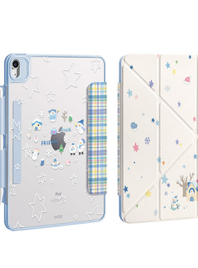 ipad磁吸拆分内置笔袋平板保护壳