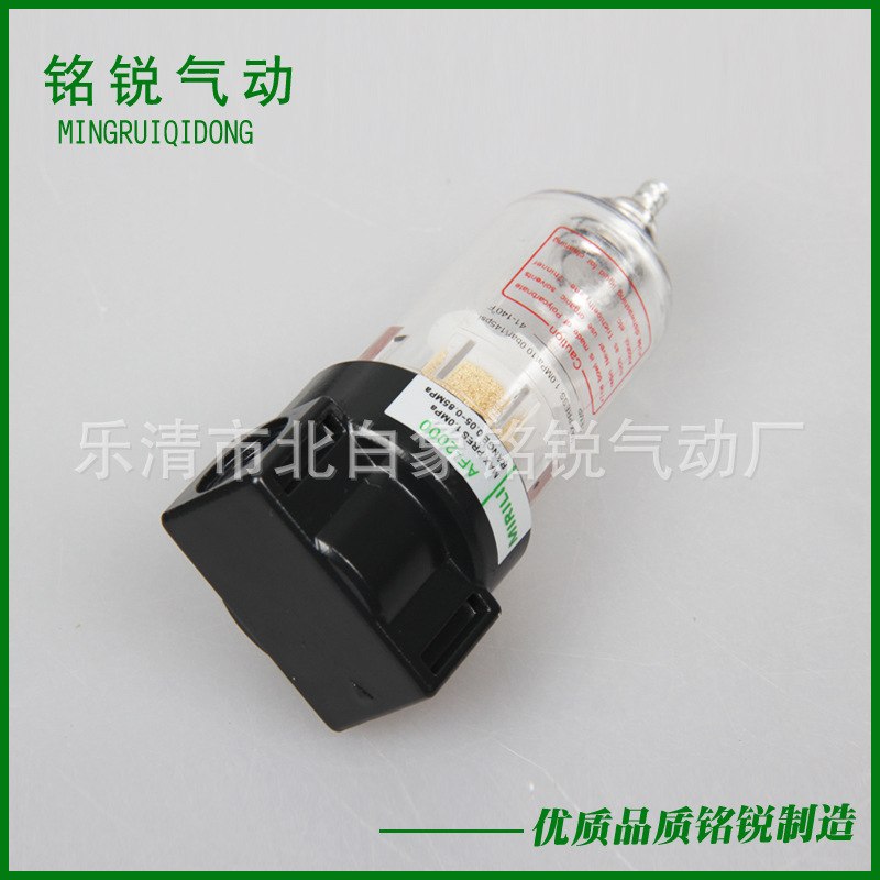 AF2000气源处理器空压机空气过滤器油水分离器气动元件批发
