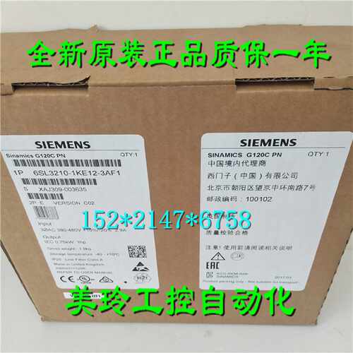 议价6SL3210-1KE12-3AF2?西门子G120C  0.75kW 6SL32101KE123AF2?