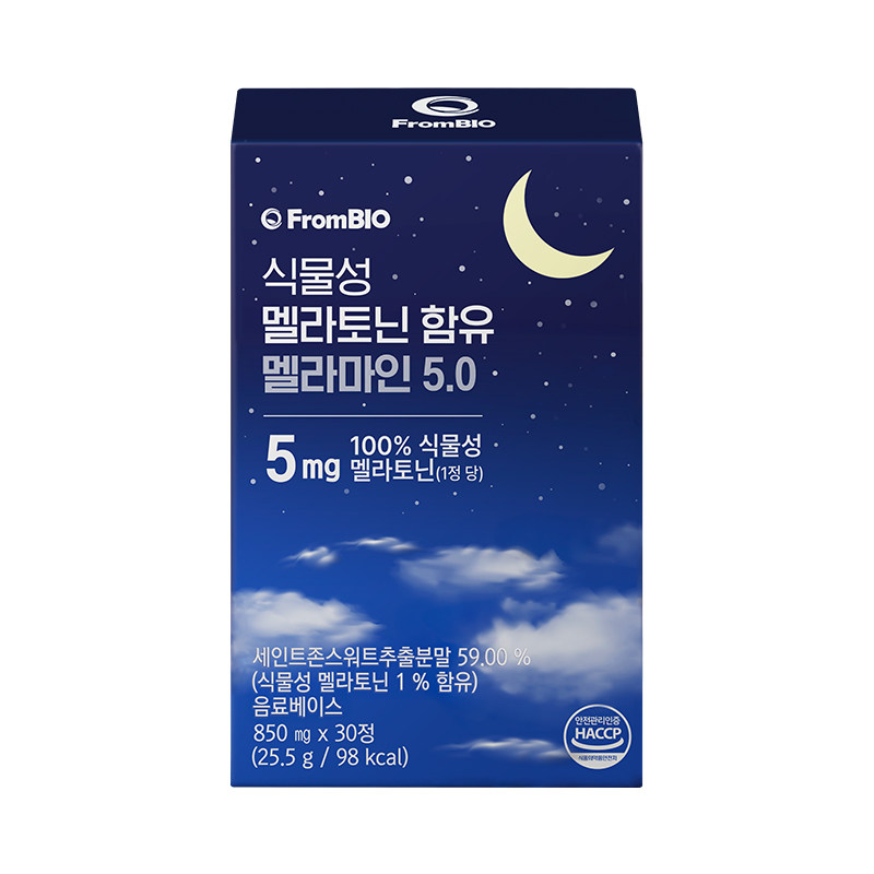 Frombio褪黑素茶氨酸助眠片