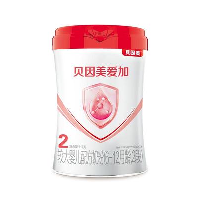 【官旗正品】贝因美爱加有机A2奶源2段婴幼儿配方牛奶粉717g*6罐