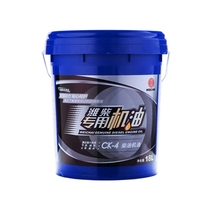 正品潍柴专用机油CK-4 国六柴油发动机专用15W40 原厂包邮18L