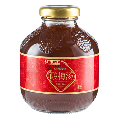 方砖厂69号酸梅汤乌梅山楂汁
