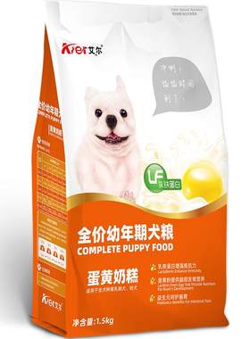 艾尔蛋黄专用粮益生元肠胃幼犬
