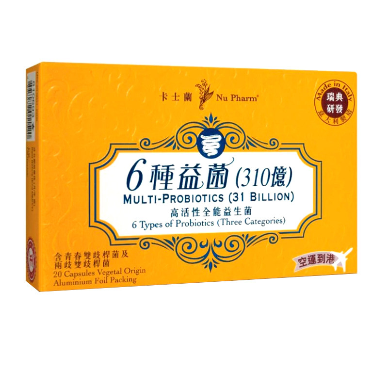 卡士兰6种益菌310亿益生菌20粒