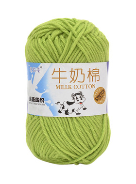 婴幼儿专用毛线5股五股牛奶棉
