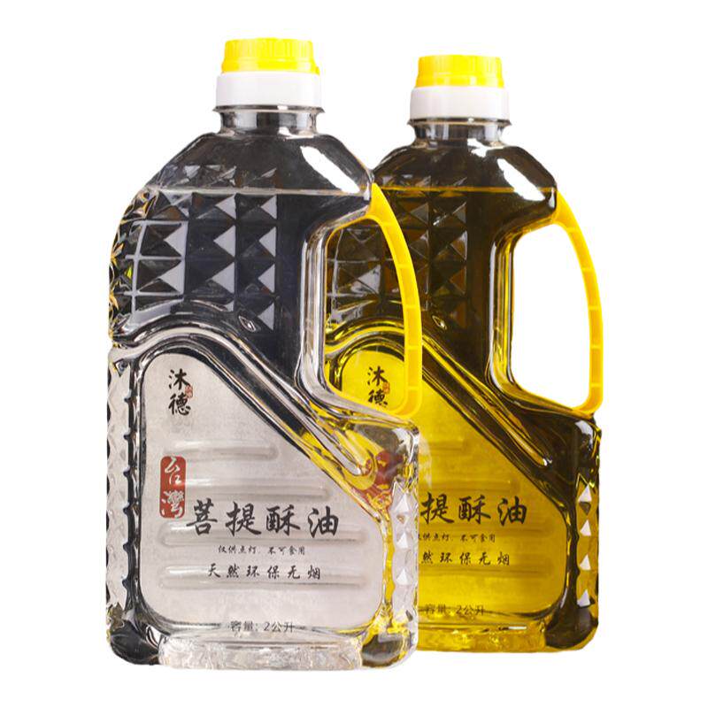 液体酥油环保无烟无味供佛