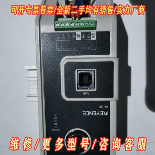 NUN基恩士读码器USB模块议价维修