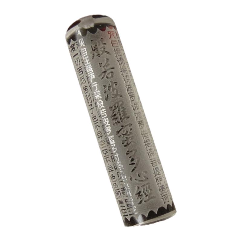天然印章波罗蜜多心经项链刻字