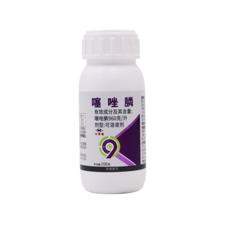 96%噻唑膦根结线虫根瘤菌杀菌剂