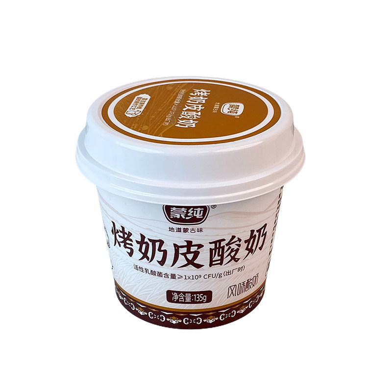 蒙纯低温酸奶内蒙古烤奶皮子酸奶135g/杯装生牛乳发酵风味酸奶