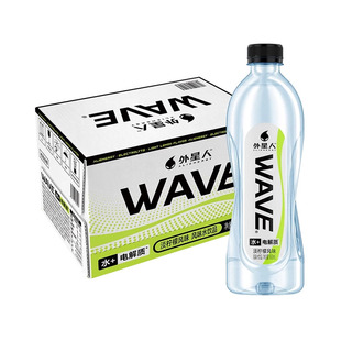 新日期】外星人WAVE风味水600ml*12/15瓶整箱添加电解质补水饮品