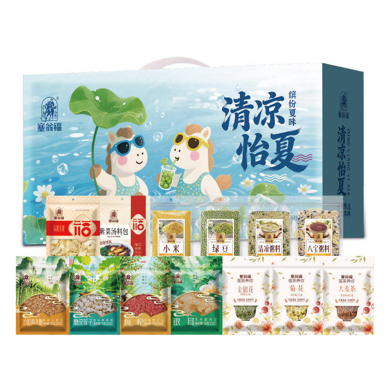 塞翁福夏季防暑降温杂粮礼盒