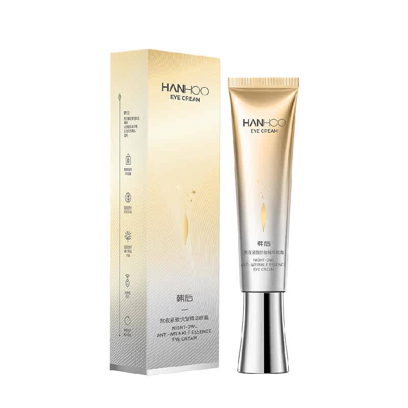 ����ҹ���徫����˪�޻����»���Ʒ������������Ȧ���ư�����Ʒ 39.9Ԫ