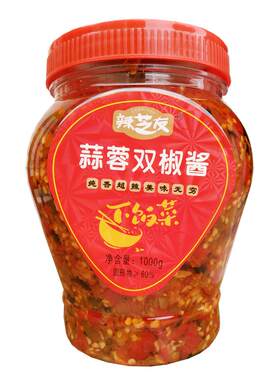 湖南双椒蒜蓉辣椒酱拌饭剁椒酱