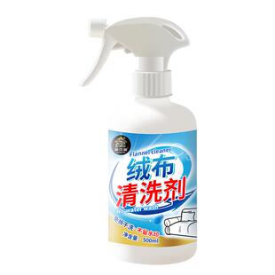 布艺沙发免洗清洁剂绒布沙发地毯强力去污除黄免拆洗织物翻新剂#