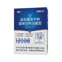 12000億益生菌腸胃腸道江中制藥
