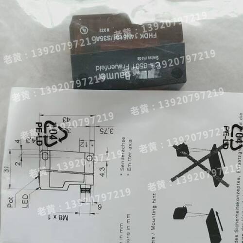 议价堡盟OPDK 14P1901/S35A OHDK 10P51/404967 FHDK 14N5101/S35