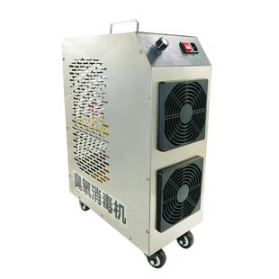 智能移动式臭氧发生器工业食品厂车间仓库养殖场杀菌除臭氧消毒机