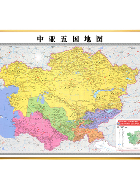 中亚五国地图挂画办公室地图壁画