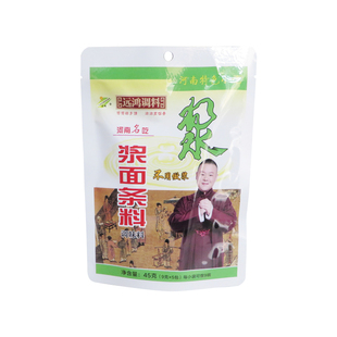 远鸿浆面条料45g河南洛阳特产浓浆酸浆粉北京豆汁安阳粉浆饭调料