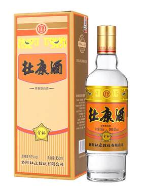 酒祖杜康御藏品鉴酒52度100ml